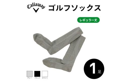 Callaway ゴルフソックス レギュラー丈 ソックス 1足セット グレー キャロウェイ メンズ スポーツ ゴルフ 健康 メーカー 靴下 ゴルフ用品 大阪府 松原市