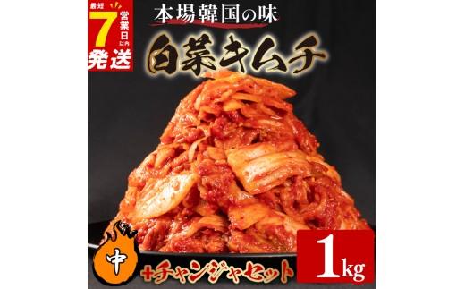 äžèŸ çœè ãã ã 1kg ãã£ã³ãžã£ 300g èš1.3kg ã¿ã© ããªèŸ æäœã ãã¯ãã®ãäŸ ãç±³ ãã¯ã ããŒã« é
ã® ãã€ãŸã¿ å°åã é£ã¹åã åœç£ ç
®å¹²ã é®®é é æµ·é®® 挬ãç© ç¹è£œ æ°é®® éè ç¶ã®æ¥ BBQ çŒè ãã ãé ãã ããã£ãŒã㳠倧éªåº æŸååž ããã¡å±