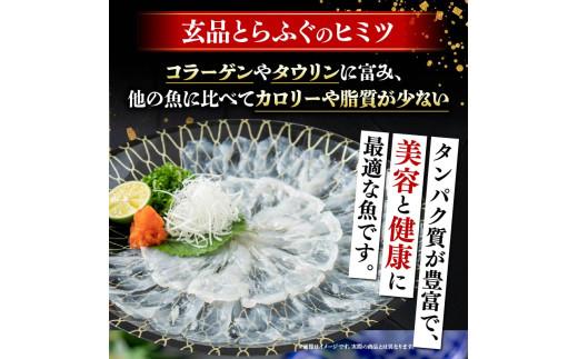 ããšããµã忱鿥æ¬äžã ãµã åºèº« ã»ãã 2人å ã®ãã æå®æ¥å¯ 湯åŒãä»ã torafugu å·å ç空 è§£åããã ã ãæè»œ torahugu ãšããµã ãŠã£ã å€§ç¿ fugusashi æ²³è± é«çŽ é®®é hugusashi éä» æ°é®® åºã身 éå® ãã°åºã äººæ° çå èŽççš èŽãç© é ããã¶ãã㶠倧éªåº æŸååž