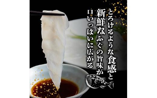＼とらふぐ取扱量日本一／ 7営業日以内発送 ふぐ 刺身 2人前 冷凍 真空 解凍するだけ お手軽 とらふぐ てっさ 国産 フグ刺し 刺し身 河豚 高級 hugu HUGU fugu FUGU 鮮魚 魚 魚介 torafugu torahugu 新鮮 湯引き 家庭用 プレゼント 鍋 大阪府 松原市 限定 下関 に並ぶ 玄品ふぐ ふるさと納税ふぐ 2人前 冬 旬