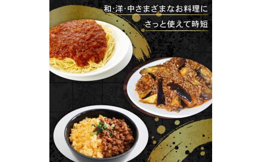 【グランプリ金賞】 黒毛和牛 100% 冷凍 パラパラ ミンチ 選べる容量 1.35kg-3.15kg 小分け 150g×9‐21 パック 訳あり 国産 牛肉 minti 国産牛 wagyu 和牛 ひき肉 minnti 牛ミンチ 牛ひき肉 kurogewagyu 簡単調理 minchi おかず 惣菜 晩ごはん ミートソース ハンバーグ にも 大阪府 松原市 肉