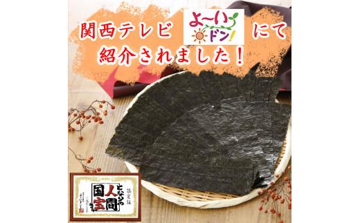 味付け海苔 焼海苔 塩海苔 4本 セット 高級 海苔 有明 有明海 有明産 nori 味付け 焼き 塩 味付海苔 焼き海苔 のり ご飯のお供 一番摘み 缶 国産 詰め合わせ 歳暮 中元 ギフト 味のり 無添加 竹内海苔 大阪 松原