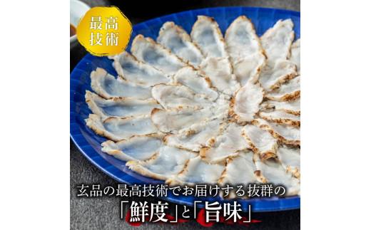 ＼フグの名店 玄品から／ 天然 ふぐ 刺身 6〜8人前 指定日可 冷凍 真空 解凍するだけ お手軽 まふぐ 炙り たたき 大皿 てっさ 国産 フグ刺し 刺し身 河豚 mahugu MAHUGU 高級 鮮魚 魚 魚介 MAFUGU mafugu 新鮮 家庭用 プレゼント 鍋 大阪府 松原市 限定 hugusashi 下関 に並ぶ 玄品ふぐ ふるさと納税ふぐ 6人前 8人前 冬 旬