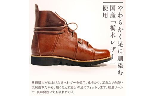 レディース レースアップ ブーツ キャメル 23.5cm カジュアル 革靴 栃木レザー grow naturally GN-710