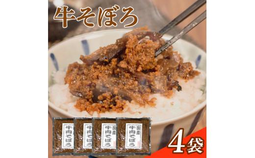 çããŒã 4è¢ éžã¹ãå®¹é æ··ã蟌ã¿ãã¯ã ãç±³ ç±³ ã飯 ãã«ãã åœç£ ç çè ãã³ã ãã³ãè ãã¯ãã®ãäŸ ãåŒåœ æç èª¿ç æè»œ ç°¡å 4è¢ å°åã äœç
® æ£è ã詊ã 倧éªåº æŸååž