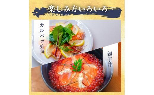 サーモン 漬け丼 7食 漬け丼 海鮮丼 鮭 さけ サケ シャケ おすすめ ふるさと 海鮮食品 魚介類 水産加工品 魚介 ランキング 贈答用 ギフト 海の幸 サーモン 発送時期 小分け 一人暮らし 冷凍 