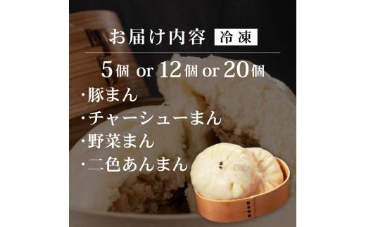 TVã§å€æ°ç޹ä»!ïŒ äºè²ãããŸã 12å è±ãŸãå°éåº å°åã å·å ãã〠ãã¶ãŒã ã¹ã€ãŒã ãªããŒã¿ãŒ ããã ãã逡 ANNMAN ãããã çœãã ãåŒåœ ããã anman annmann ä¿åæäžäœ¿çš åžžå äžè¯ äžè¯æç ANMAN æäœã è±ãŸãå°éåºéŸçŠ äºèР倧éªåº æŸååž