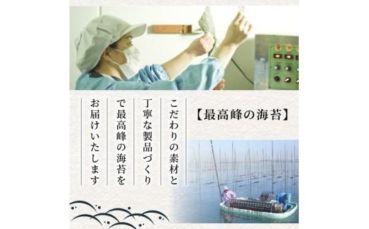 ＼プロ御用達／ 【 定期便 】 味付け海苔 8ツ切 120枚 3ヶ月 味付けのり あじつけのり 高級 海苔 有明 有明海 nori のり ご飯 ご飯のお供 一番摘み ajitukenori 人気 缶 国産 無添加 竹内海苔 大阪 松原