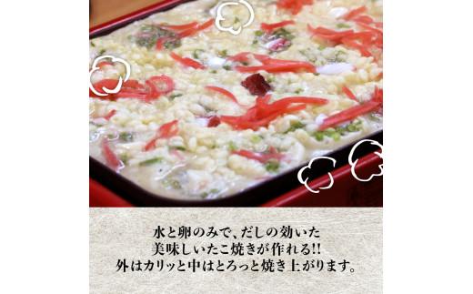 倧éªã®å³ïŒ ããçŒãç² ã»ãã 2è¢ ãœãŒã¹ 1å èš120çå 1è¢ 60ç ããã¯ã¹ç² ãœãŒã¹ takoyaki TAKOYAKI ããçŒããœãŒã¹ ããçŒã ç² ã¿ã³ã ããã åœç£ éè æç© ããŒãã£ãŒ ããŒã ããŒãã£ãŒ å®¶æ åé 飲ã¿äŒ æ¬æ Œ