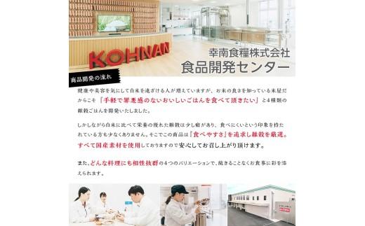 定期便 3回 こしひかり 玄米ごはんパック 160g 72個 玄米 米 ごはん ご飯 こめ パックライス パックご飯 パックごはん ご飯パック ごはんパック パック ライス 備蓄 保存 非常 防災 電子 レンジ 温めるだけ レンチン 健康 ダイエット 美容 ヘルシー レトルト インスタント おいしい 人気 おすすめ 72 72食 おくさま印 人気の玄米ご飯パック 美味しい玄米ご飯パック 大阪 松原