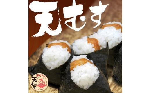 天むす 10個入り おむすび おにぎり えび 海老 てんむす 名古屋 伊賀米 コシヒカリ 特A 高級 国産 海苔 ご飯 ごはん 米 レンジ 調理 温めるだけ 柿千 駅弁 お土産 ギフト 大阪 大阪府 松原市