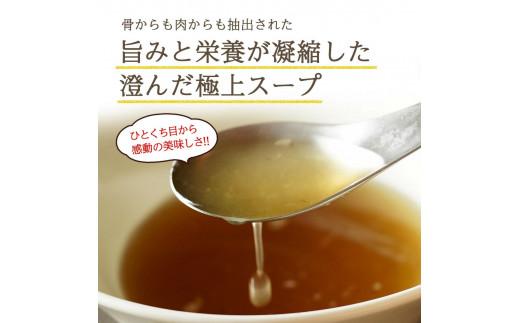 牛 テール スープ 500g 湯煎 温めるだけ 国産 牛肉 牛テール 贅沢 惣菜 時短 手軽 真空 パック 冷凍 加工食品 朝ごはん 夜食 簡単 テールスープ 美容 ビタミン コラーゲン ストック 贈答用 ギフト お祝い 内祝い 大阪府 松原市
