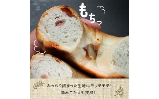 ＼もちもち／ ベーグル 6種 36個 冷凍 パン 小麦 米粉 マロン 栗 ベーコン チーズ クランベリー 国産 無添加 バター 米粉パン 米粉ベーグル 冷凍パン 冷凍ベーグル パンセット べーぐる 詰め合わせ 食べ比べ 個包装 お試し ヘルシー 健康 ダイエット 朝食 おやつ 非常食 備蓄 大阪府 松原市