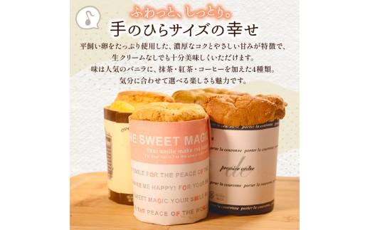 平飌ãããŸãã䜿ã£ã ã«ããå
¥ãã·ãã©ã³ã±ãŒã 7å éžã¹ã åæ° ããã© æ¹è¶ çŽ
è¶ ã³ãŒã㌠ã·ãã©ã³ã±ãŒã Cupcake ã»ãã ã¹ã€ãŒã chiffon ãã¶ãŒã kappuke-ki ãã〠çç² sifon ãã〠KAPPUKE-KI æŽèå èŽç CUPCAKE ã®ãã ãã¬ãŒã³ã 倧éªåº æŸååž