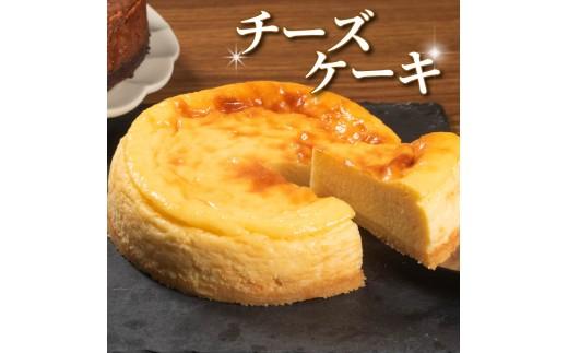 【チーズ好きに食べてほしい】 チーズケーキ 1ホール 直径13cm 手づくり チーズ ケーキ お菓子 洋菓子 焼菓子 ti-zuke-ki TI-ZUKE-KI デザート スイーツ おやつ チーズケーキ 冷蔵 配送 プレゼント ギフト お取り寄せ 手土産 贈答用 贈り物 大阪府 松原市