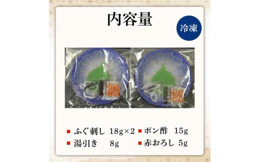 ＼とらふぐ取扱量日本一／ 7営業日以内発送 ふぐ 刺身 2人前 冷凍 真空 解凍するだけ お手軽 とらふぐ てっさ 国産 フグ刺し 刺し身 河豚 高級 hugu HUGU fugu FUGU 鮮魚 魚 魚介 torafugu torahugu 新鮮 湯引き 家庭用 プレゼント 鍋 大阪府 松原市 限定 下関 に並ぶ 玄品ふぐ ふるさと納税ふぐ 2人前 冬 旬