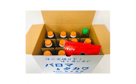 【大阪の味やで】 お好み たこ焼き 焼きそばソース ポン酢 塩だれ だし醤油 お好みミックス粉セット yakisoba お好み たこ焼き 焼きそばソース ポン酢 takoyaki 塩だれ 出し醤油 お好みミックス粉 ソース 粉もの たれ ミックス粉 大阪府 松原市 okonomiyaki