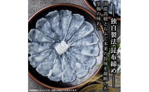 ＼とらふぐ取扱量日本一／ 7営業日以内発送 ふぐ 刺身 2人前 冷凍 真空 解凍するだけ お手軽 とらふぐ てっさ 国産 フグ刺し 刺し身 河豚 高級 hugu HUGU fugu FUGU 鮮魚 魚 魚介 torafugu torahugu 新鮮 湯引き 家庭用 プレゼント 鍋 大阪府 松原市 限定 下関 に並ぶ 玄品ふぐ ふるさと納税ふぐ 2人前 冬 旬
