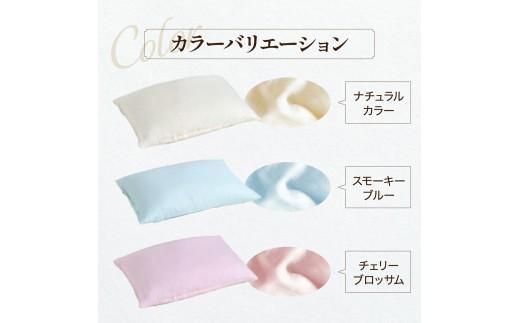 枕 そば 殻 日本製 高さ調整 硬め 43×63 ナチュラル そば枕 蕎麦殻 まくら makura オーガニック 寝具 睡眠 ピロー macura かため 健康 ギフト プレゼント 贈り物 贈答品 大阪府 松原市