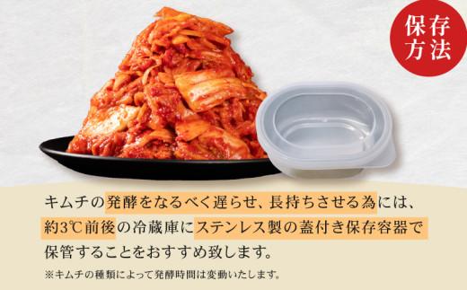 辛口 キムチ 6種 詰め合わせ 食べ比べ 小分け 白菜 長芋 たこ するめ チャンジャ らっきょ アソート バラエティーセット ごはんのお供 ピリ辛 お米 ごはん ビール 酒 おつまみ 漬物 いか 昆布 国産 りんご 桃 果物 魚 海鮮 野菜 BBQ 焼肉 惣菜 キムチ鍋 キムチチャーハン お試し 大阪府 松原市