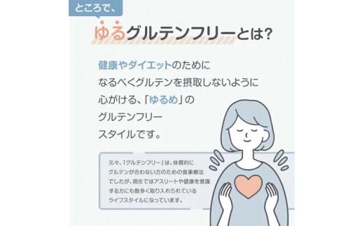 ＼もちもち／ 米粉 パン セット 17個 冷凍 ゆるグルテンフリー 無添加 米粉パン 2種 食べ比べ 食パン ロールパン 冷凍パン パンセット 詰め合わせ お試し ヘルシー 朝食 おやつ 大阪府 松原市