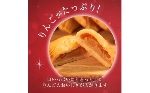 【 期間限定 】 手づくり アップルパイ 5個 小分け 個包装 おすそ分け 国産 りんご 林檎 リンゴ appurupai APPURUPAI アップル パイ お菓子 洋菓子 焼菓子 デザート スイーツ おやつ 常温 配送 冬季限定 限定 プレゼント ギフト お取り寄せ 手土産 贈答用 贈り物 大阪府 松原市