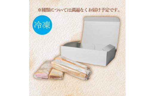 ＼リピーター続出！／ アイス クレープ 8本 冷凍 いちご チョコ バニラ コーヒー 個包装 kure-pu KURE-PU 選べる 個数 クレープ ice aisu セット スイーツ デザート おやつ イチゴ チョコレート珈琲 おやつ 洋菓子 贈答 年末年始 歳暮 中元 御祝 母の日 父の日 ギフト プレゼント 大阪府 松原市