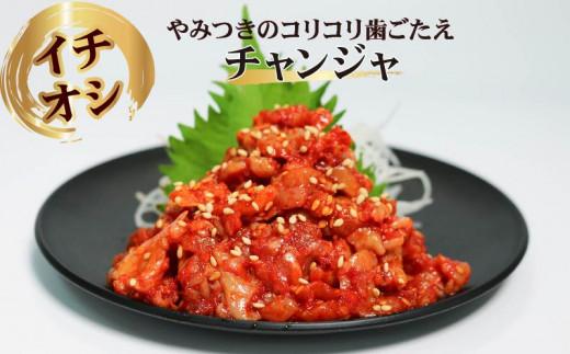 チャンジャ 500g (100g×5袋) タラ 鱈 キムチ ピリ辛 珍味 手作り ごはんのお供 お米 ごはん ビール 酒の おつまみ 小分け 食べ切り 北海道 昆布 国産 煮干し 漬け物 特製 新鮮  父の日 BBQ 焼肉 のお供 鮮魚 魚 お魚 海鮮 キムチ鍋 キムチチャーハン 大阪府 松原市 かわち屋