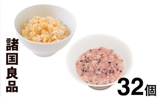 ãã¯ããã㯠çœããšãããããã®çã蟌ã¿ã飯 å€ä»£ç±³ããã 32åã»ãã
