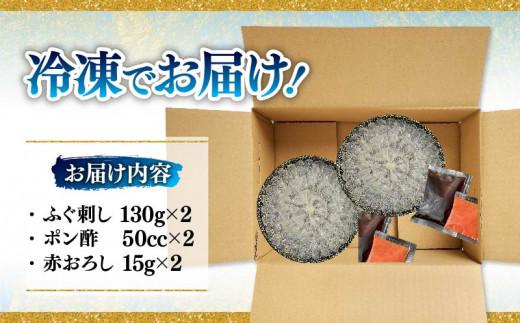 ＼とらふぐ取扱量日本一／ 7営業日以内発送 ふぐ 刺身 9〜10人前 冷凍 真空 解凍するだけ お手軽 とらふぐ 大皿 てっさ 国産 フグ刺し 刺し身 hugu HUGU fugu FUGU 河豚 高級 鮮魚 魚 魚介 新鮮 家庭用 プレゼント 鍋 大阪府 松原市 限定 下関 に並ぶ 玄品ふぐ ふるさと納税ふぐ 9人前 10人前 冬 旬