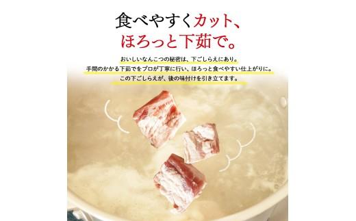 【創業大正十二年】 豚 軟骨 煮込み 1.5kg 豚軟骨 なんこつ 煮込み 選べる 容量 豚肉 味付き 冷凍 お肉 惣菜 おかず お弁当 簡単 お酒 おつまみ ご飯 お米 米 に合う 大阪府 松原市