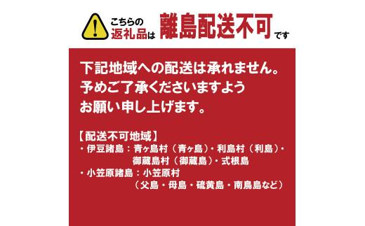 【とらふぐ取扱量日本一】 とらふぐ カルパッチョ 2〜3人前 指定日可 ふぐ刺し 高タンパク質 低カロリー とらふぐ torafugu 冷凍 真空 解凍するだけ torahugu お手軽 国産 河豚 フグ 高級 fugu 魚 新鮮 海鮮 hugu 本場 下関 に並ぶ 玄品ふぐ ふるさと納税ふぐ お取り寄せ ギフト プレゼント 贈り物 おしゃれ 大阪府 松原市 限定