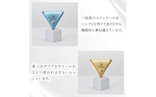 三角 コインケース ブロンズ メタリック カラー レザー 小銭入れ 財布 ウォレット 牛革 薬入れ アクセサリー入れ 贈答 お祝い 贈り物 ギフト プレゼント 贈答品 贈答用 大阪府 松原市