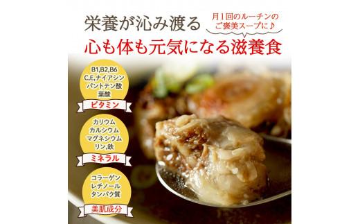 牛 テール スープ 500g 湯煎 温めるだけ 国産 牛肉 牛テール 贅沢 惣菜 時短 手軽 真空 パック 冷凍 加工食品 朝ごはん 夜食 簡単 テールスープ 美容 ビタミン コラーゲン ストック 贈答用 ギフト お祝い 内祝い 大阪府 松原市