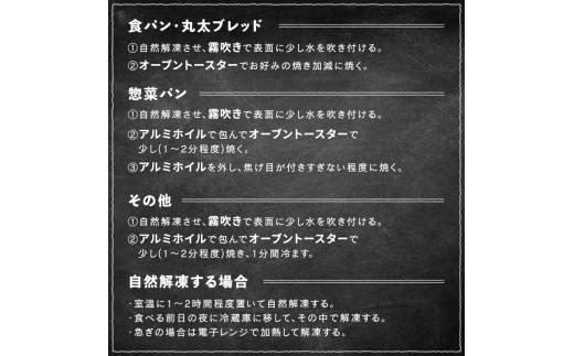 ＼ 訳あり ／ おまかせ パン 20個 セット 定期便 4回 計80個 2ヶ月に1回お届け 冷凍 詰め合わせ 冷凍パン パンセット pan詰め合わせ PAN詰め合わせ  お試し 朝食 おやつ 食べ比べ ランダム 惣菜パン 菓子パン 食パン スイーツ デザート バケット ベーカリー 大阪府 松原市
