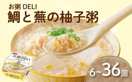 ☆お粥DELI☆ 鯛と蕪の柚子粥 36個セット お米 食品 無添加 国産 レンジで簡単 温めるだけ 備蓄米 6個 12個 24個 36個 常温 備蓄 災害 健康 レトルト ダイエット 美容 ヘルシー 低カロリー おかゆ 大阪府 松原市