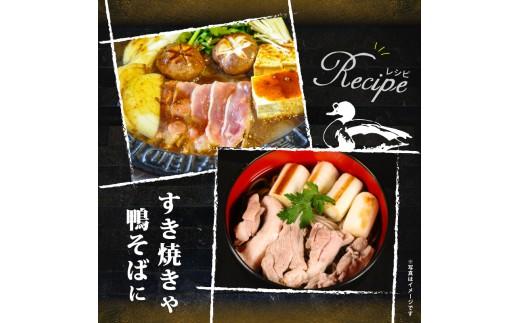 【TVで話題×国際サミット提供】河内鴨もも肉スライス 500g 河内鴨 鴨肉 もも肉 スライス 鴨鍋 すき焼き ギフト  国産 鮮度抜群 一貫飼育 老舗料亭 星付きレストラン 厳選素材 冷凍保存 内祝い お祝い 贈り物 こだわり飼育  手土産 大阪府 松原市