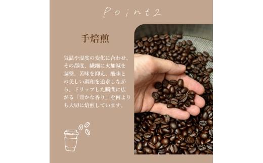 【 選べる 容量 】 ドリップバッグ コーヒー 10袋 コスタリカ 自家焙煎 高級 ドリップ パック バック coffee ko-hi- KO-HI- co-hi- CO-HI- COFFEE 豆 粉 フィルター レギュラー ブレンド キャンプ 珈琲 こーひー コーヒー 焙煎 珈琲 喫茶店 飲み比べ ドリップコーヒー ドリップバック 