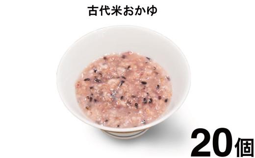 ãã¯ããã㯠çœããšãããããã®çã蟌ã¿ã飯 å€ä»£ç±³ããã 32åã»ãã