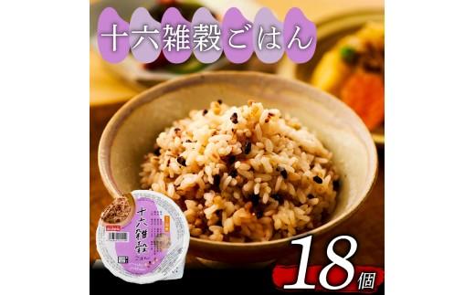 åå
éç© ãã¯ããã㯠160g 18å ããã¯ãã¯ã ããã¯ã飯 ãã¯ããã㯠ã飯ãã㯠ããã¯ã©ã€ã¹ ãã㯠16éç© éç© ç±³ ãã¯ã ã飯 ãã ã©ã€ã¹ åè ä¿å é²çœ ã¬ã³ãž 調ç ç°¡å ã¬ã³ãã³ æž©ããã ã å¥åº· ãã€ãšãã çŸå®¹ æ é€ ãã«ã·ãŒ åœç£ 18 18é£ ã¬ãã«ã ã€ã³ã¹ã¿ã³ã ãããã äººæ° ãããã ããããŸå° å€§éª æŸå
