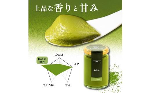【ZIP!で紹介されました】 高級 最高級抹茶プリン『おこい』4個入り プリン purin 高級抹茶プリン 高級 抹茶 プリン purinn 高級プリン 抹茶プリン 抹茶スイーツ 老舗茶園 寺川大福園 高級抹茶 スイーツ ぷりん まっちゃ プレゼント 贈り物 贈答品 ギフト ご褒美 大阪府 松原市  