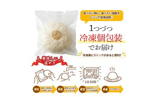 【お肉がほろっ】 豚 軟骨 まん 10個 豚まん 豚なんこつまん 国産 豚まん 小分け 冷凍 お弁当 おかず おやつ 晩ごはん 夕ご飯 おつまみ リピーター 中華 惣菜 10個 肉まん 大阪府 松原市