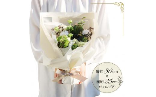 生花のスタンディングブーケ ホワイト グリーン 花束 ブーケ 花 お花 生花 エコ ゼリー お祝い 贈答用 贈り物 誕生日 ギフト プレゼント 母の日 ラッピング インテリア 花 おまかせ 季節限定 大阪府 松原市