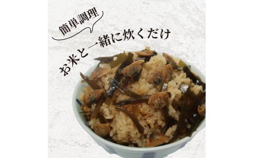 炊き込みご飯 の素 あさり わかめ 3合用×5箱 炊き込みご飯の素 昆布 こんぶ 海藻 魚介類 魚介 貝 手軽 調理 時短 具だくさん お弁当 ごはんのお供 ご飯 お米 ごはん 出汁 大阪府 松原市