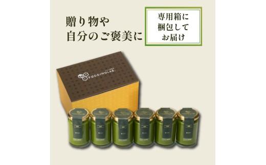 【ZIP!で紹介されました】 高級抹茶プリン『おこい』6個入り プリン 高級抹茶プリン purin 高級 抹茶 プリン 高級プリン purinn 抹茶プリン 抹茶スイーツ 老舗茶園 寺川大福園 高級抹茶 スイーツ ぷりん まっちゃ プレゼント 贈り物 贈答品 ギフト ご褒美 大阪府 松原市  