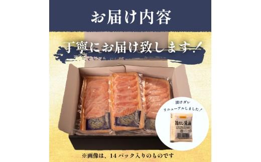 サーモン 漬け丼 7食 漬け丼 海鮮丼 鮭 さけ サケ シャケ おすすめ ふるさと 海鮮食品 魚介類 水産加工品 魚介 ランキング 贈答用 ギフト 海の幸 サーモン 発送時期 小分け 一人暮らし 冷凍 