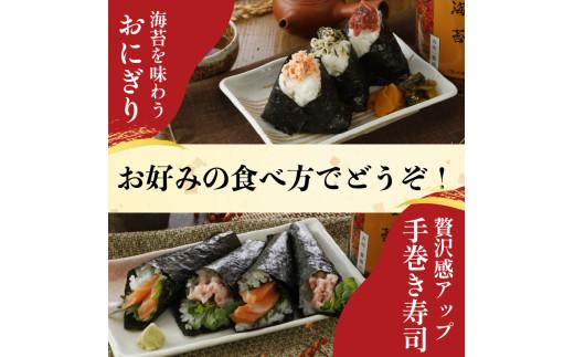 味付け海苔 焼海苔 塩海苔 4本 セット 高級 海苔 有明 有明海 有明産 nori 味付け 焼き 塩 味付海苔 焼き海苔 のり ご飯のお供 一番摘み 缶 国産 詰め合わせ 歳暮 中元 ギフト 味のり 無添加 竹内海苔 大阪 松原