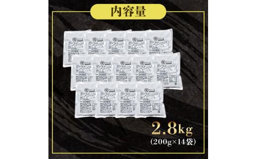 訳あり 黒毛和牛 レトルト カレー 200g×14袋 2.8kg パウチ レトルトカレー 牛肉 ビーフカレー 和牛 簡易包装 温めるだけ 簡単調理 時短 レンジ 湯煎 常温 備蓄 家庭用 たっぷり 200g カレーうどん カレーライス お取り寄せ 大阪府 松原市