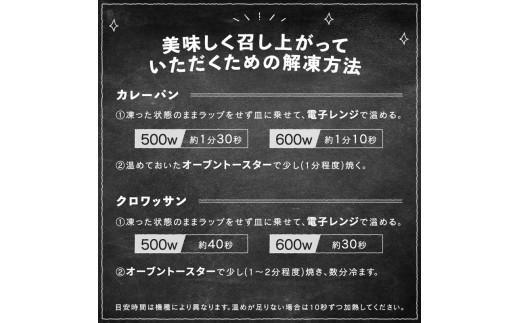 ＼ 訳あり ／ おまかせ パン 20個 セット 定期便 4回 計80個 2ヶ月に1回お届け 冷凍 詰め合わせ 冷凍パン パンセット pan詰め合わせ PAN詰め合わせ  お試し 朝食 おやつ 食べ比べ ランダム 惣菜パン 菓子パン 食パン スイーツ デザート バケット ベーカリー 大阪府 松原市