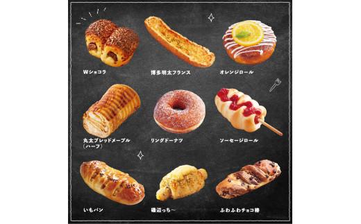 ＼ 訳あり ／ おまかせ パン 20個 セット 定期便 3回 計60個 2ヶ月に1回お届け 冷凍 詰め合わせ 冷凍パン パンセット pan詰め合わせ PAN詰め合わせ  お試し 朝食 おやつ 食べ比べ ランダム 惣菜パン 菓子パン 食パン スイーツ デザート バケット ベーカリー 大阪府 松原市